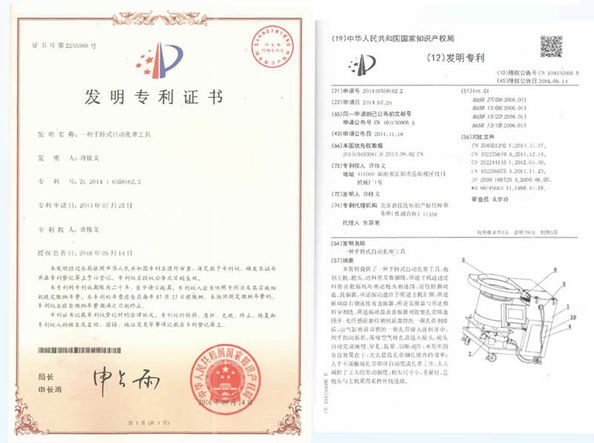 中国 Shenzhen Swift Automation Technology Co., Ltd. 認証